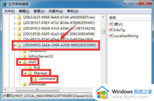 win7提示联机检查解决方法_win7总是提示联机检查怎么办