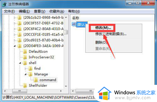 win7提示联机检查解决方法_win7总是提示联机检查怎么办