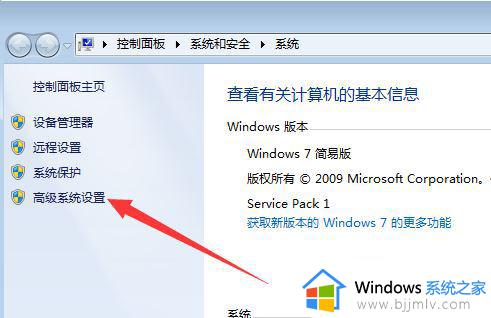 win7网络中看不到其他电脑怎么办_win7在网络上发现不了别的电脑如何处理