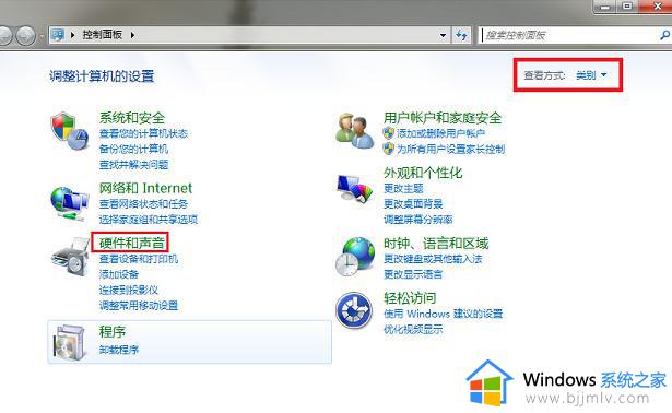 win7网络有限的访问权限怎么解决_win7网络显示有限的访问权限怎么处理