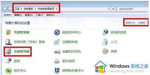 win7网络有限的访问权限怎么解决_win7网络显示有限的访问权限怎么处理