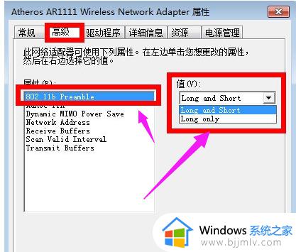 win7网络有限的访问权限怎么解决_win7网络显示有限的访问权限怎么处理