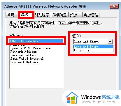 win7网络有限的访问权限怎么解决_win7网络显示有限的访问权限怎么处理