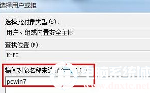 win7没有合适的权限访问这个项目怎么办_win7电脑显示没有合适的权限访问如何处理