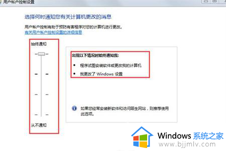 win7没有家长控制却被限制怎么办 win7没有家长控制却被限制如何解决