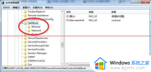 win7开机按f8无法进入安全模式的解决技巧_window7按f8无法进入按安全模式怎么办