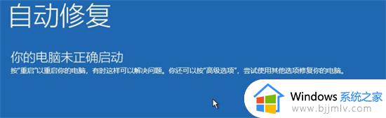 win7卡在清理请勿关闭计算机怎么办 win7显示清理请勿关闭计算机如何处理