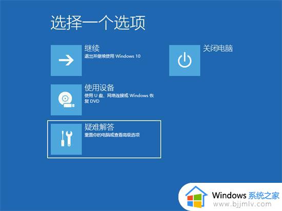 win7卡在清理请勿关闭计算机怎么办_win7显示清理请勿关闭计算机如何处理