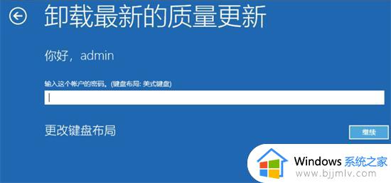 win7卡在清理请勿关闭计算机怎么办_win7显示清理请勿关闭计算机如何处理