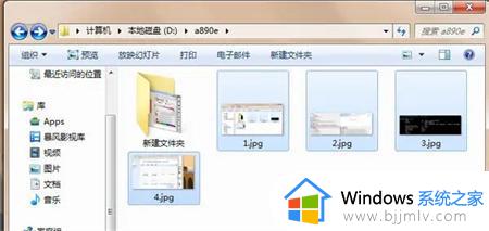 win7解压软件怎么使用_win7自带的解压工具使用方法