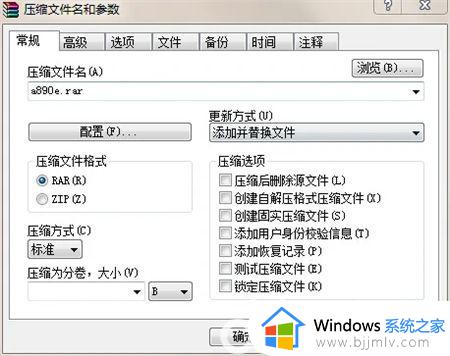 win7解压软件怎么使用_win7自带的解压工具使用方法