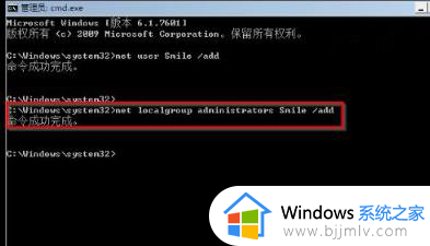 联想win7忘记开机密码怎么办_联想win7忘记密码如何进入系统