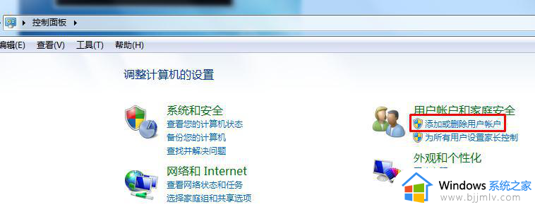 联想win7忘记开机密码怎么办_联想win7忘记密码如何进入系统