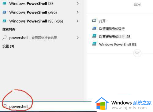 win10计算器卸载了怎么重新安装_win10计算器不小心卸载了的安装方法