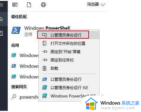 win10计算器卸载了怎么重新安装_win10计算器不小心卸载了的安装方法