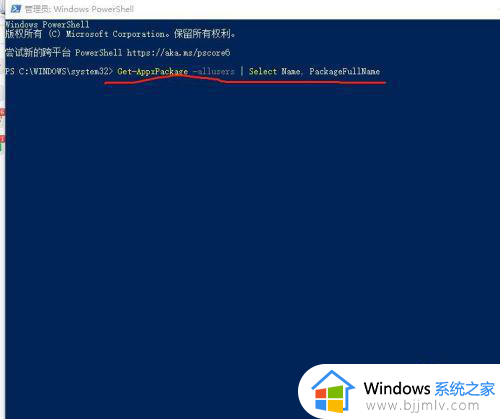 win10计算器卸载了怎么重新安装_win10计算器不小心卸载了的安装方法