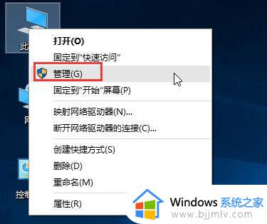 win10不受信任的应用怎么安装 win10安装程序提示不受信任如何解决