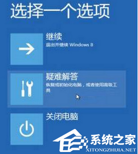 bad system config info蓝屏怎么处理_电脑开机蓝屏bad system config info如何解决