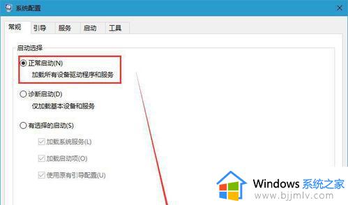 win10管理员名称改不了怎么回事_win10管理员账户名无法更改如何解决