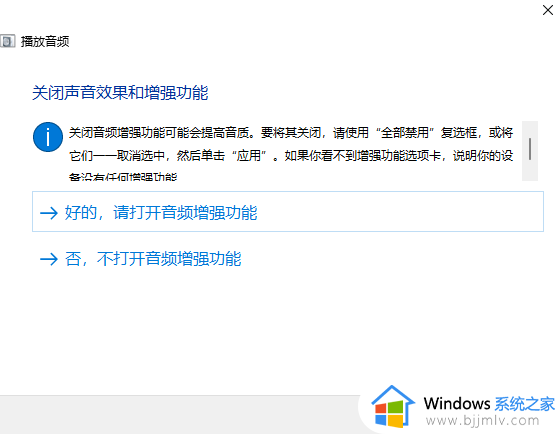 win11电脑没声音了如何恢复_win11电脑没有声音了怎么恢复