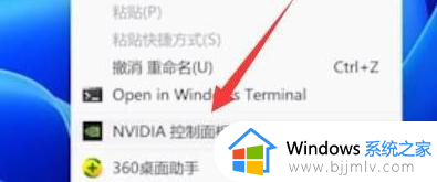 win11电脑亮度调节不了了怎么办_win11电脑亮度调节失灵处理方法