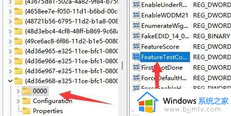 win11电脑亮度调节不了了怎么办_win11电脑亮度调节失灵处理方法