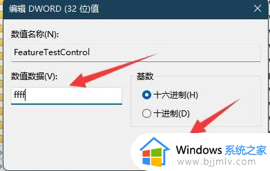 win11电脑亮度调节不了了怎么办_win11电脑亮度调节失灵处理方法