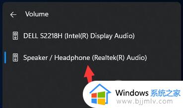 win11插耳机没反应声音还是外放怎么办？win11插耳机没声音外放有声音解决方法