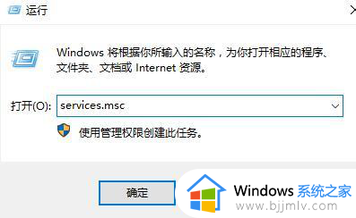 win10右键显示设置没反应怎么办_win10右键显示设置打不开解决方法