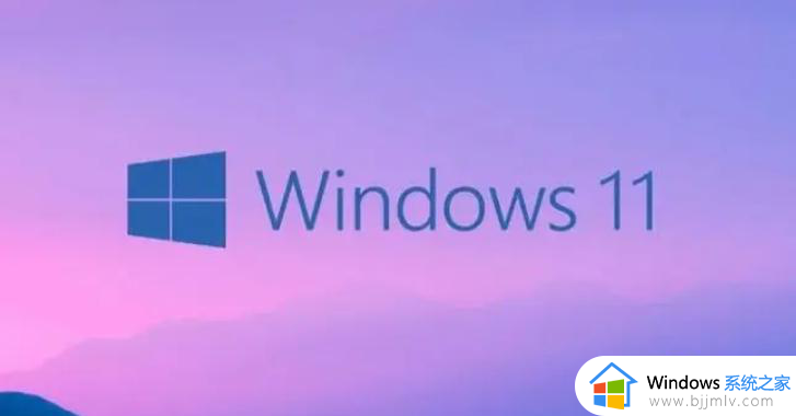 win11桌面图标字体大小怎么设置 window11如何调整桌面图标字体大小