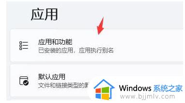 win11桌面无反应怎么办_win11系统桌面不动了如何处理