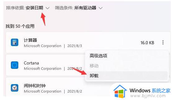 win11桌面无反应怎么办_win11系统桌面不动了如何处理