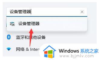 win11桌面无反应怎么办_win11系统桌面不动了如何处理