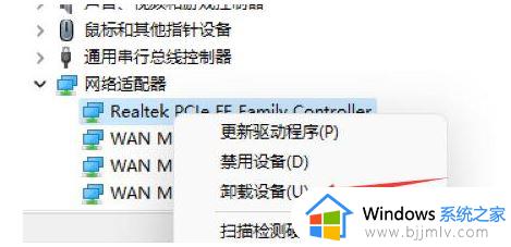 win11桌面无反应怎么办_win11系统桌面不动了如何处理