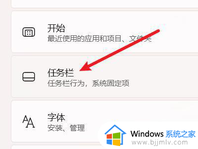 win11桌面小插件哪里删除_win11桌面插件怎么关闭