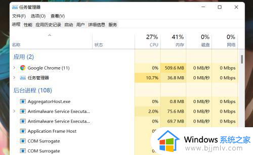 win11资源管理器快捷键是什么_win11资源管理器怎么打开