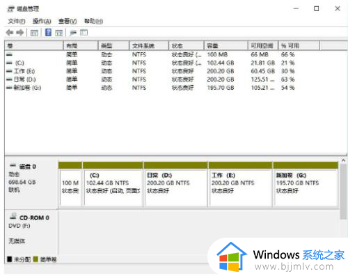 win11自带分区怎么重新分区_win11重新分区教程