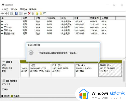 win11自带分区怎么重新分区_win11重新分区教程