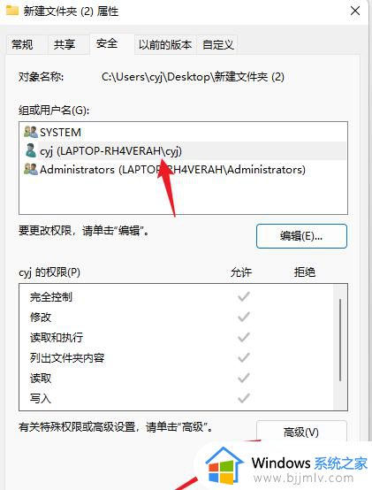 win11桌面图标无法删除怎么办_win11桌面图标删除不了怎么解决