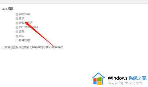 win11桌面图标无法删除怎么办_win11桌面图标删除不了怎么解决