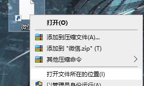 win11桌面图标显示白色方块怎么办 win11系统桌面图标有白色方块的解决方法