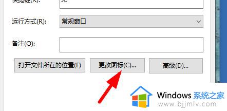 win11桌面图标显示白色方块怎么办_win11系统桌面图标有白色方块的解决方法