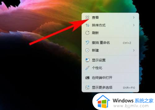 win11桌面图标怎么设置随意摆放_win11图标自由移动如何设置