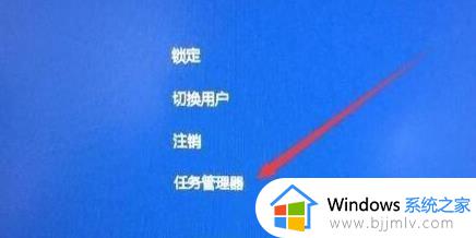 win11桌面图标全部消失怎么办_win11桌面图标不显示如何处理