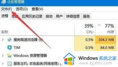 win11桌面图标全部消失怎么办_win11桌面图标不显示如何处理