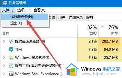 win11桌面图标全部消失怎么办_win11桌面图标不显示如何处理