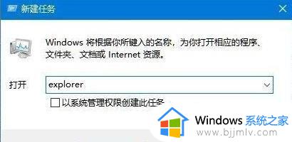 win11桌面图标全部消失怎么办_win11桌面图标不显示如何处理