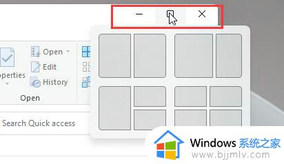 win11桌面分屏快捷键是什么_win11怎么使用快捷键分屏