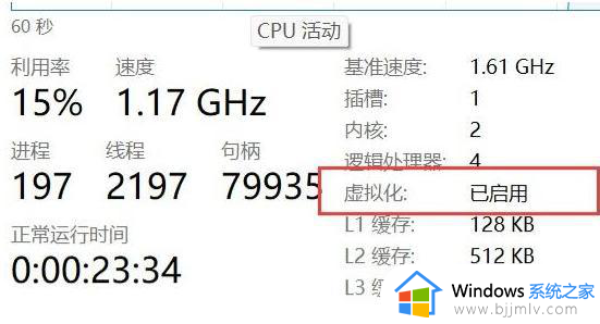 win11装安卓app方法_win11怎么安装安卓应用