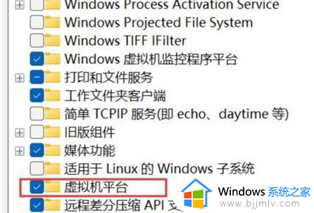 win11装安卓app方法_win11怎么安装安卓应用